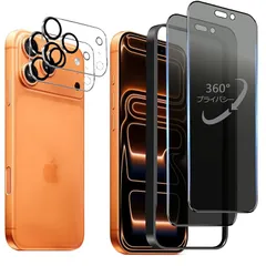 【新品】 DZHFU iPhone 17 Pro 用【4枚入り/360度】 ガラスフィルム 6.3インチ For いPhone 17Pro フィルム 360°全方向 覗き見防止 全面保護 滑らかなタッチ操作 指紋付着防止 気泡防止 プライバシー 上下左右見 0