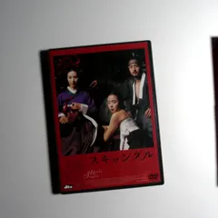 2026年最新】scandalの人気アイテム - メルカリ