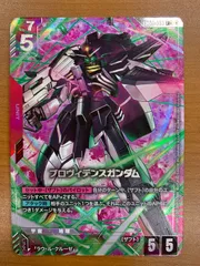 2026年最新】プロヴィデンスガンダム LR+の人気アイテム - メルカリ