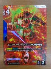 2026年最新】ユニコーンパラレルの人気アイテム - メルカリ
