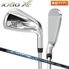 ダンロップ ゼクシオ X-eks アイアン単品 Miyazaki AX-3 カーボンシャフトのサムネイル
