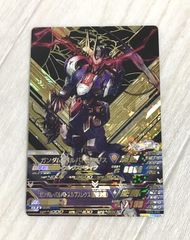 ガンダムトライエイジ バルバトスルプス DW6-090 PARA - メルカリ