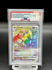 2026年最新】ルギア psa10の人気アイテム - メルカリ