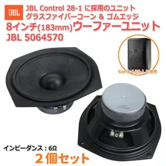 2026年最新】jbl プレートの人気アイテム - メルカリ