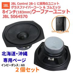 さとやんさん専用 JBL 4313WX 右 - メルカリ