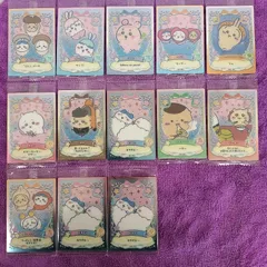 13枚セット② まとめ売り　ちいかわ　ラッキーカードコレクション2