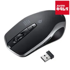 【新品】サンワサプライ ワイヤレス充電マウス MA-WBL157BK ブラック