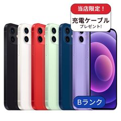 ウジ様専用【ジャンク品】iPhone 12 Pro 128GB （SIMフリー） - メルカリ