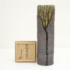 S044 朝鮮唐津 今岳窯 五角 花入 共箱 花器 茶道具 華道 陶芸 - メルカリ