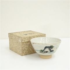 茶道具 尾形乾山作 色絵松図 茶碗 仕覆付 時代箱 Z 8609 - メルカリ