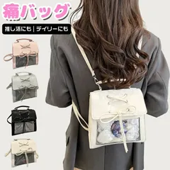 痛バッグ リュックサック ぬいぐるみ リュック トート おしゃれ 痛バ 痛リュック クリア バッグパック レディース 推し活バッグ リボン 推し活リュック オタ活 軽量 学生 制服 通勤 通学 透明 軽い