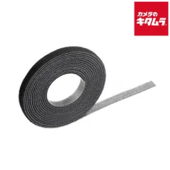 【新品】サンワサプライ CA-MF8BK マジックバンド（厚さ2.7mm・幅10mm・長さ3m・黒）