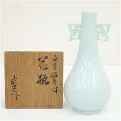 京焼　森野嘉光造　白青磁耳付花瓶（共箱）  花器 おしゃれ かわいい アンティーク フラワーベース 華道 華道具 茶道具 茶道 生花 花入れ