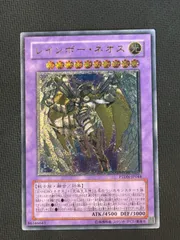 レインボー・ネオス　レリーフ　PSA10 レインボーネオス ARS10】レインボーネオス [レリーフ] {PTDN-JP044} - magi通販【遊戯王