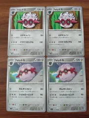 ポケモンカード  フォレトス  まとめ処分  S-151