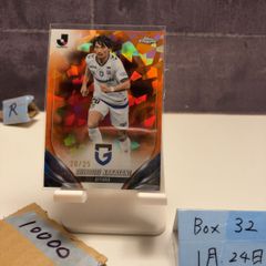 ガンバ大阪 オンサイトカードSSRカード・キーホルダーセット 中谷