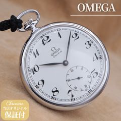 オメガ 121.1740 cal.960 OMEGA 懐中時計 ポケットウォッチ 手巻き