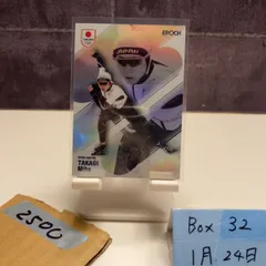 2023 EPOCH 高木美帆 02/25 日本代表チーム Rising Together カード