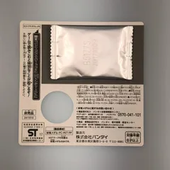 【姫路東】妖怪トレジャーメダル エンマ＆カイラ ソードVer. 未開封品【713-0010hime】