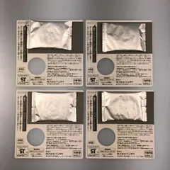 【姫路東】妖怪メダル 未開封品 4点セット 覚醒エンマ エンマ＆カイラ トムニャン【713-0011hime】