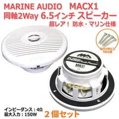 2026年最新】jensen スピーカーの人気アイテム - メルカリ