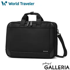 ワールドトラベラー ビジネスバッグ メンズ 軽量 ブランド World Traveler カバン ブリーフケース ビジネスリュック ビジネス 通勤 仕事 出張 営業 ノートPC 14インチ ショルダー 2層 3WAY B4 A4 クラトス 65333 ブラック