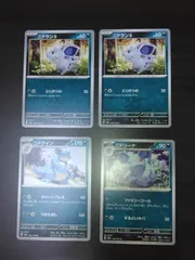 ポケモンカード　ニドラン♀　ニドリーナ　ニドクイン　まとめ処分S-160