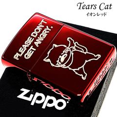 ZIPPOライター 涙猫 Tears Cat イオンブルー ジッポ かわいいネコ 