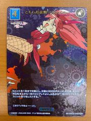 状態B 青眼の白龍 KCレア JMPR-JP001 ジャンプ流 Vol.8 付録カード