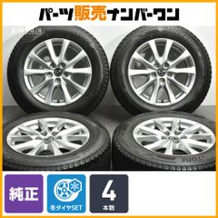 ハリアー 純正 サマータイヤ 4本セット 中古 YOKOHAMA 22年製 - メルカリ