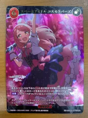 2026年最新】ビルディバイド 着せ恋の人気アイテム - メルカリ