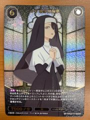 状態B 青眼の白龍 KCレア JMPR-JP001 ジャンプ流 Vol.8 付録カード