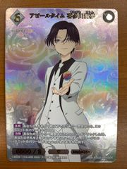 着せ恋 ビルディバイド パラレル SSR 巡る季節 喜多川海夢 - メルカリ