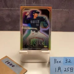 2024 BBM 山﨑颯一郎 13/50 オリックスバファローズ Magical カード