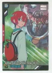 ガンダムアーセナルベース (BP06)ブースターパック[ガンダムトライエイジ] アマテ・ユズリハ[マチュ](Pレア) 28