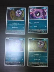 D*I様 【希少】ゴース 20th Anniversary CP6 ポケモンカー - メルカリ