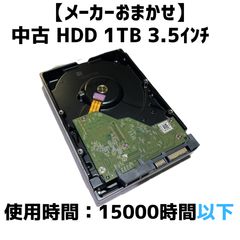 Hitachi 内蔵型ハードディスクドライブ 500GB 160GB10個セット HITACHI 内蔵HDD 1TB 500GB 2点セット - メルカリ