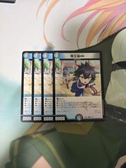 宿禰マロン 4枚 - メルカリ