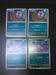 ポケモンカード ゴースト ゴース 3枚セット - メルカリ