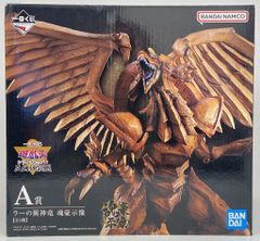 BANDAI SPIRITS 이치 반 쿠지 유☆희☆왕 시리즈 vol.4 삼환신 현현 A상 라의 날개 신룡 -혼호시상-