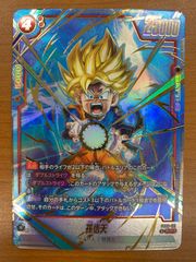 フュージョンワールド 誇り高き戦闘民族 シークレット scr 孫悟天