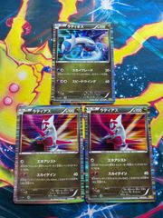 A412　ラティオス　ラティアス　DS　3枚