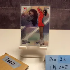 2026年最新】上野由岐子 サインの人気アイテム - メルカリ