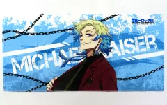 中古】タオル・手ぬぐい ミヒャエル・カイザー ビックタオル 「ブルー
