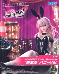 【中古】フィギュア 輪堂凛 「HIGHSPEED Etoile」 Yumemirize“輪堂凛”バニーVer.