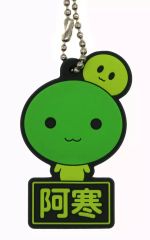 [중고] 열쇠 고리 아칸 (매력) 모여 고무 컬렉션 [이치 반 쿠지 모모 타로 전철 목표로 억만 장자로의 길!] F 상