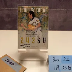 2026年最新】藤川球児 BBMの人気アイテム - メルカリ