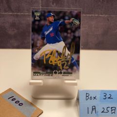 BBM 2021 中日ドラゴンズ アリエル・マルティネス 直筆サインカード