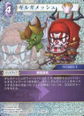 Item thumbnail for item cb330e96-b8f8-46cd-a70a-5f076962429b