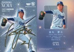 bbm glory 2022 小笠原慎之介 50シリ カラーマッチ - メルカリ